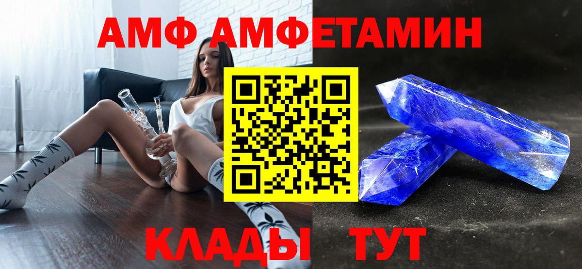 Берёзовский  hydra рабочий сайт  Вход с VPN  АМФ 97% 