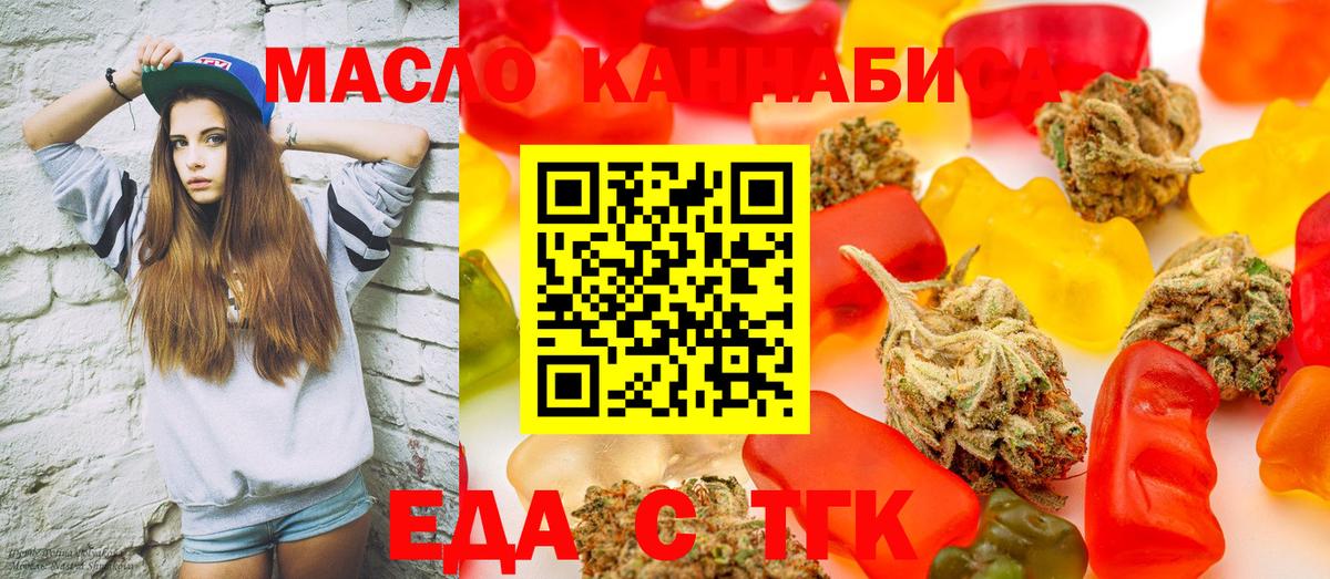 Canna-Cookies конопля  Вход с VPN  Берёзовский 