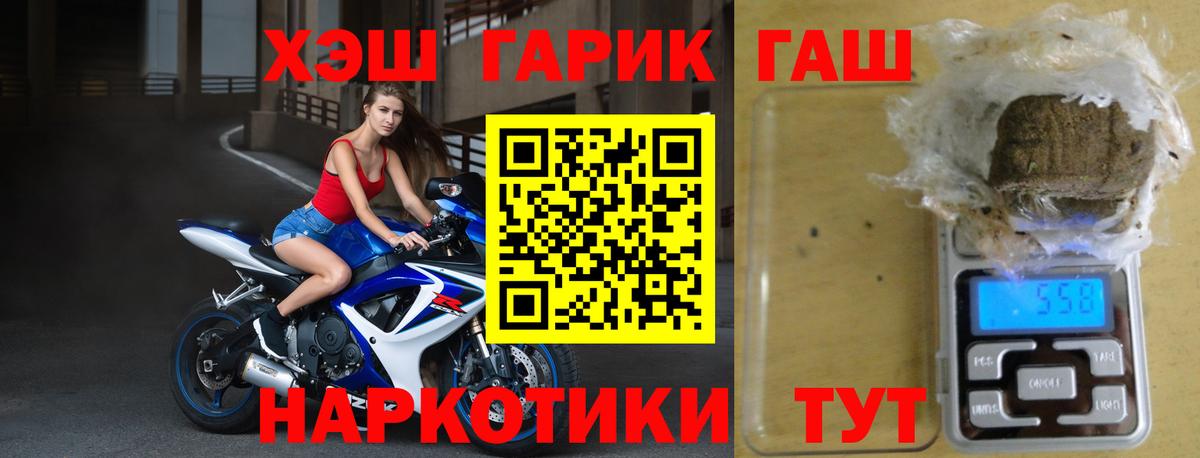 ГАШ Premium Берёзовский