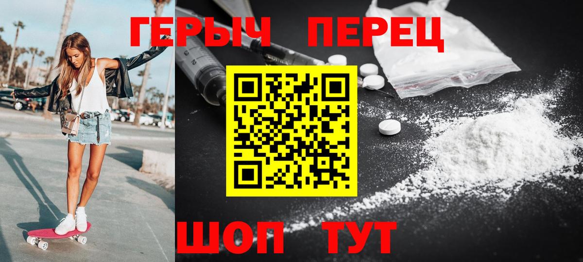 ГЕРОИН Афган  ГЕРОИН  Берёзовский  Вход с VPN 
