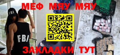 прущая мука Бузулук