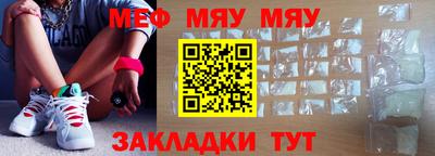 прущая мука Бузулук