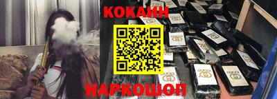кокс Бугуруслан