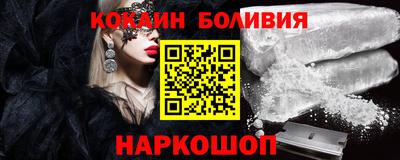 кокаин колумбия Будённовск