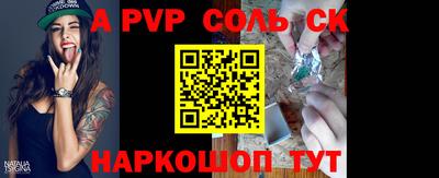 кокс Бугуруслан