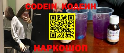 кокаин колумбия Будённовск