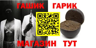 кокс Бугуруслан
