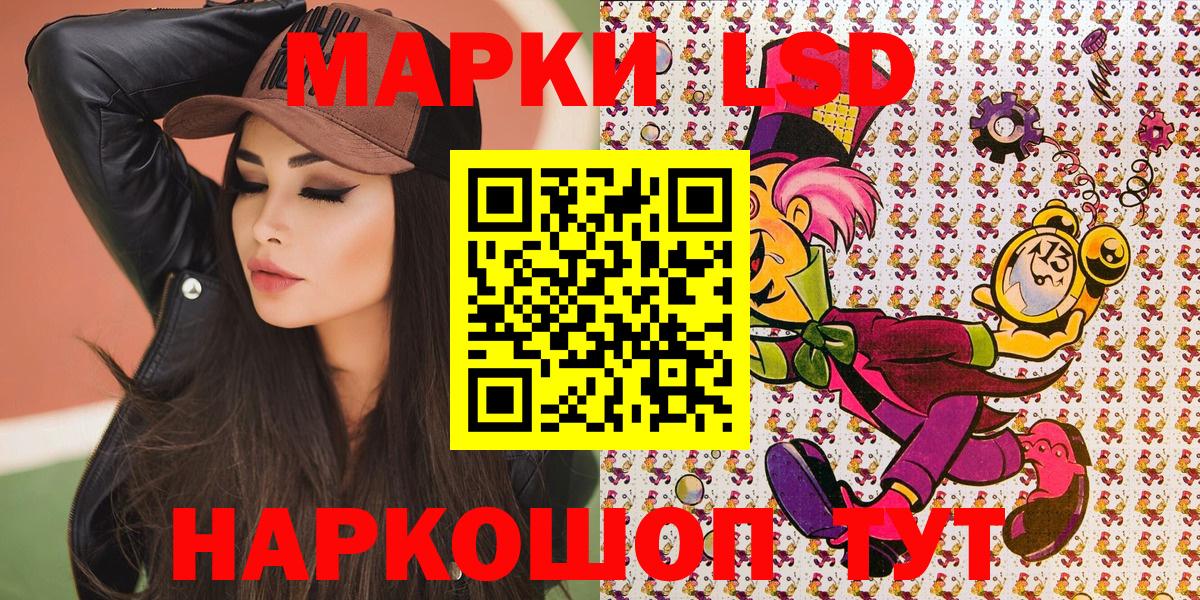 Наркотические марки 1,8мг Берёзовский